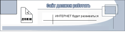 Нужен сайт? Разработка сайта в Астане